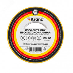 Изолента ПВХ KRANZ профессиональная, 0.18х19 мм, 20 м, желто-зеленая 10шт