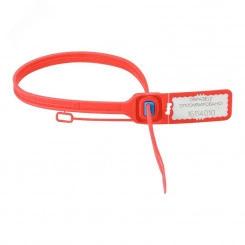 Пломба мешковая номерная 340мм с замком из нержавеющей стали (30 шт.) Пломба мешковая номерная 340мм с замком из нержавеющей стали (30 шт.)