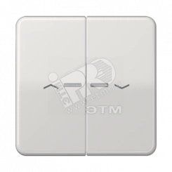 Клавиши для сдвоенной кнопки BCU  светло-серые