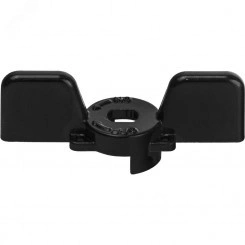 Ручка-бабочка для шарового крана STOUT 1/2' -3/4' черная