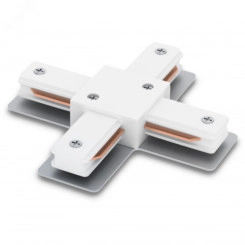 Коннектор X-образный белый для шинопровода Коннектор X-образный белый для шинопровода