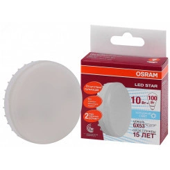 Лампа светодиодная LED 10Вт GX53 4000К 1000лм таблетка 230V FR GX (замена 100Вт) OSRAM