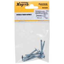 Саморез по металлу 4,2х41 сверлоконечный (8шт)