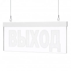 Оповещатель световой Молния-12 Ультра мини ВЫХОД зеленые светодиоды