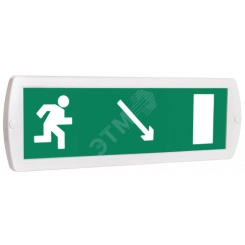Оповещатель охранно-пожарный световой Т 220 Человек вправо стрелка вправо-вниз в дверь (зеленый фон) Оповещатель охранно-пожарный световой Т 220 Человек вправо стрелка вправо-вниз в дверь (зеленый фон)
