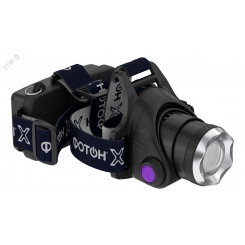 Фонарь налобный аккумуляторный светодиодный ФОТОН - Х SA-2100X Фонарь налобный аккумуляторный светодиодный ФОТОН - Х SA-2100X