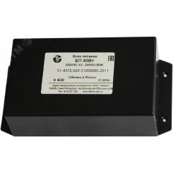 Блок питания в пластиковом корпусе, вх 220В, вых 12-24В, 4,1-2,0 А