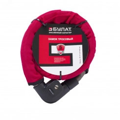 Замок навесной БУЛАТ ВС 217 (d22*1500) с тросом 3кл Замок навесной БУЛАТ ВС 217 (d22*1500) с тросом 3кл