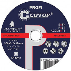 Профессиональный диск отрезной по металлу Т41-400 х 3.5 х 32 мм, Cutop Profi
