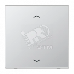 Клавиша для кнопки BCU  алюминий