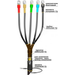 Муфта кабельная концевая 1ПКВТпбН-5х(35-50) с наконечниками болтовыми