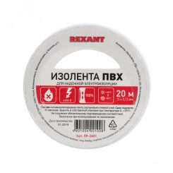 Изолента ПВХ REXANT 15 мм х 20 м, белая, упаковка