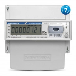 Счетчик электроэнергии CE307 R33.145.О трехфазный многотарифный 5(60) класс точности 1.0 D ЖКИ оптопорт Ур(юл) Счетчик электроэнергии CE307 R33.145.О трехфазный многотарифный 5(60) класс точности 1.0 D ЖКИ оптопорт Ур(юл)