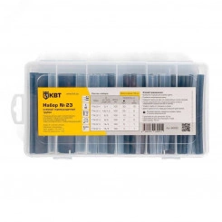 Набор №23 Набор клеевой термоусадочной трубки в органайзере