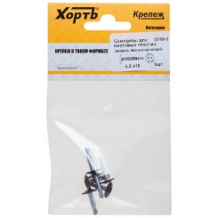 Саморез по металлу 4,2х16 сверлоконечный (6шт) Саморез по металлу 4,2х16 сверлоконечный (6шт)