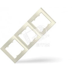 Рамка 3 поста Бриллиант вертикальная слоновая кость