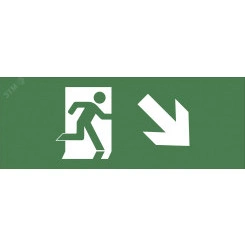 Этикетка самоклеющаяся 200х60мм Фигура/стрелка вниз вправо DPA/DBA INFO-DBA-006 ЭРА