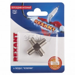 Переходник антенный, 4-гнезда F, четверник Переходник антенный, 4-гнезда F, четверник