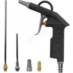 Пистолет продувочный с набором насадок, быстросъемное соединение Пистолет продувочный с набором насадок, быстросъемное соединение