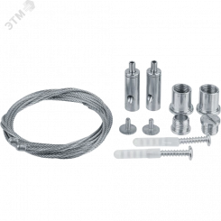 Комплект для подвесного монтажа DSP-1м