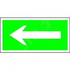 Пластина Движение к выходу