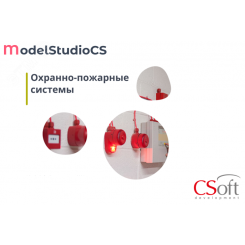 Право на использование программного обеспечения Model Studio CS ОПС (сетевая лицензия, доп. место, Subscription (1 год))