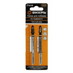 Пилки для лобзика Т101В по ламинату чистый рез 100х75мм (2 шт)