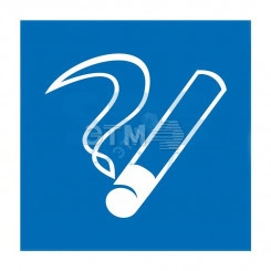 Наклейка информационный знак Место курения 200х200 Наклейка информационный знак Место курения 200х200