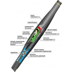 Муфта кабельная соединительная                    10ПСТб(тк)-3х(150-240) с соединителями болтовыми