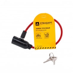 Замок навесной СТАНДАРТ ВС-Т6 (350 мм) RED красный с тросом Замок навесной СТАНДАРТ ВС-Т6 (350 мм) RED красный с тросом