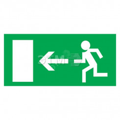 Наклейка эвакуац знак Направление к эвакуационному выходу налево100х300 мм
