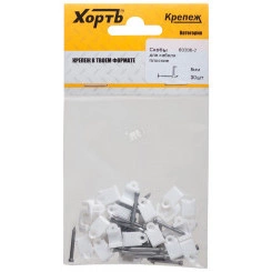 Скобы для кабеля плоские 6 мм  (фасовка 30 шт.)