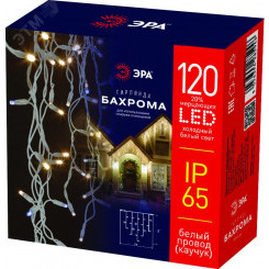 Светодиодная новогодняя гирлянда ERAPS-BK2 бахрома 2x1 м холодный белый свет 120 LED ЭРА