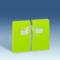 Клавиша двойная для выключателя с подсветкой, S44A, фисташковый