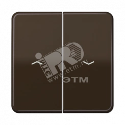 Клавиши для выключателя управления жалюзи 509VU и 539VU  коричневые