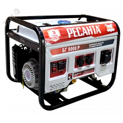 Электрогенератор БГ 8000 Р