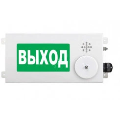 Табло малогабаритное  световое взрывозащищенное  ТСВ-Exm-М-Прометей-МИНИ 12-36 В ВЫХОД