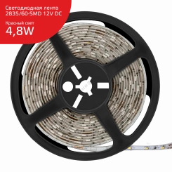 Лента светодиодная LEDх60/м 5м 4.8w/м 12в.IP20 красный Elementary Gauss Лента светодиодная LEDх60/м 5м 4.8w/м 12в.IP20 красный Elementary Gauss