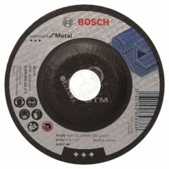 Круг обдирочный Standard по металлу 115х6мм Standard for Metal вогнутый