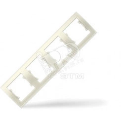 Рамка 4 поста Бриллиант горизонтальная слоновая кость