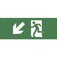 Этикетка самоклеющаяся 200х60мм Фигура/стрелка вниз влево DPA/DBA INFO-DBA-005 ЭРА Этикетка самоклеющаяся 200х60мм Фигура/стрелка вниз влево DPA/DBA INFO-DBA-005 ЭРА