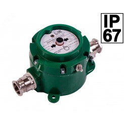 Устройство дистанционного пуска взрывозащищенное ИП 512 Горизонт АВАР ВЫХОД МК Н T3/4