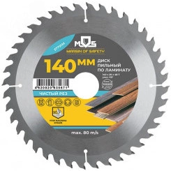 Диск пильный для циркулярных пил по ламинату 140 х 20 х 48T + кольцо 20/16 мм Диск пильный для циркулярных пил по ламинату 140 х 20 х 48T + кольцо 20/16 мм