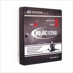 Источник бесперебойного питания ИБИС-12 50 Источник бесперебойного питания ИБИС-12 50