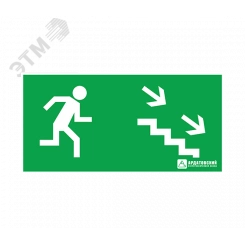 Наклейка ''Эвакуационный выход по лестнице направо вниз'' (200х100)