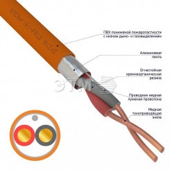 Кабель огнестойкий КПСЭнг(А)-FRLS 1x2x1,00 кв.мм, 200 м Кабель огнестойкий КПСЭнг(А)-FRLS 1x2x1,00 кв.мм, 200 м