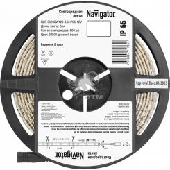 Лента светодиодная LEDх120/м 5м 9.6Вт/м 12В IP65 дневной
