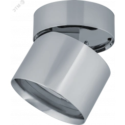 Светильник NGX-C-006-03