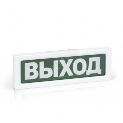 Оповещатель световой ОПОП 1-8 24В Подключение пожарной техники