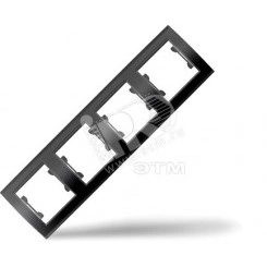 Рамка 4 поста Бриллиант горизонтальная черная